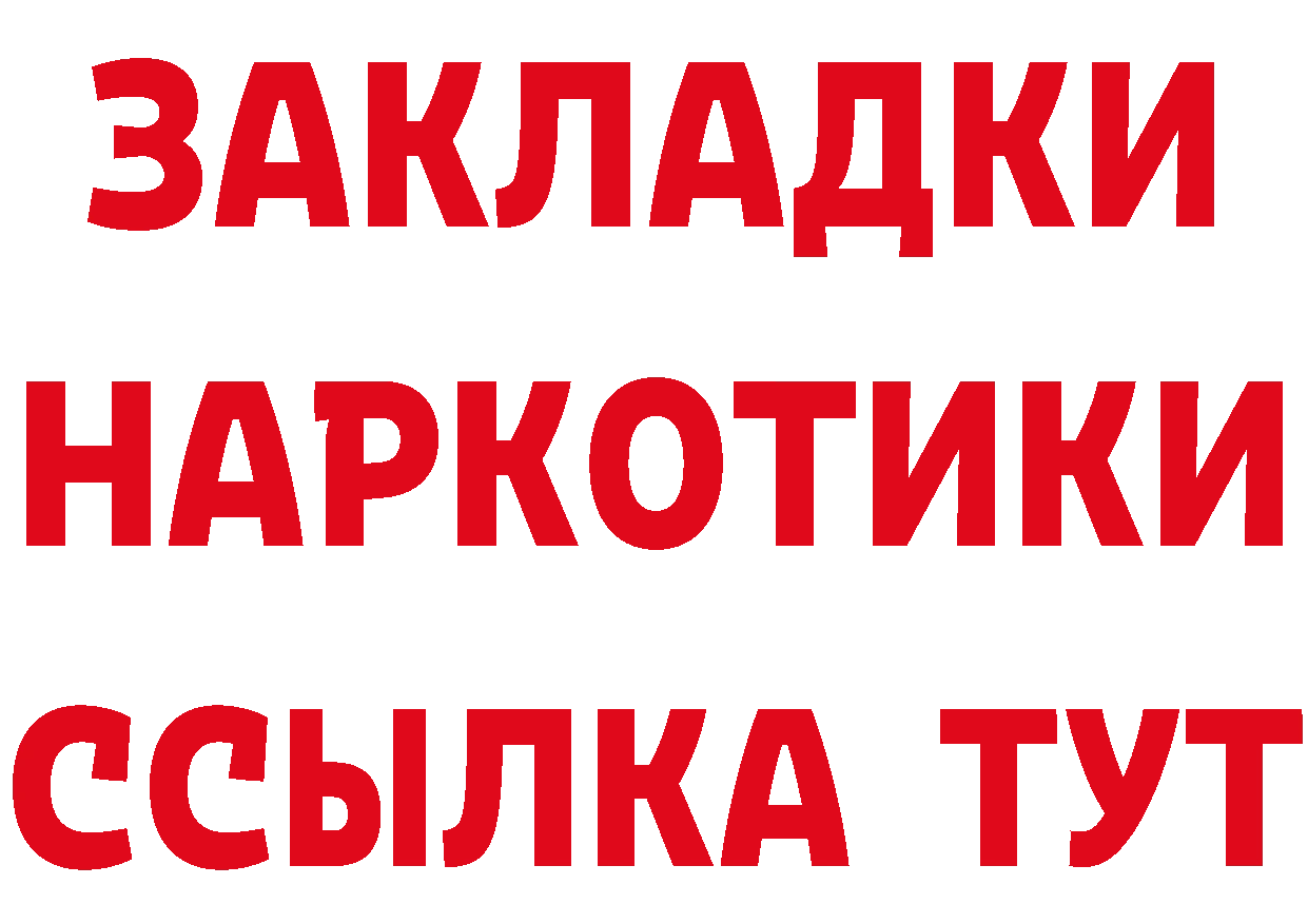 Первитин Methamphetamine зеркало нарко площадка МЕГА Петропавловск-Камчатский