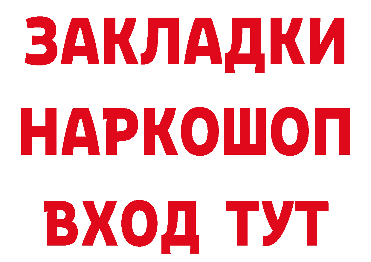 Виды наркоты сайты даркнета формула Петропавловск-Камчатский