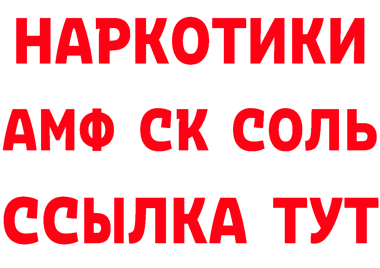 Кетамин VHQ маркетплейс маркетплейс мега Петропавловск-Камчатский